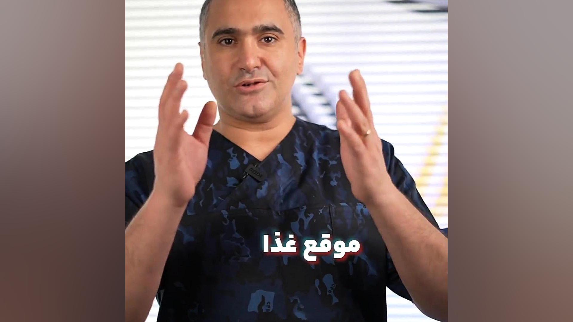 چه زمانی عصب کشی دندان لازم است؟ رفع غبغب