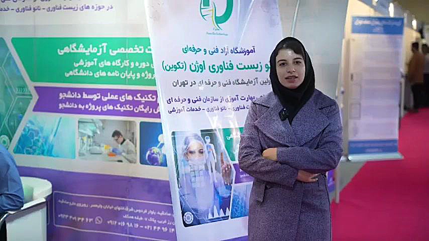 دوره جامع حامل های دارورسان ریتوکسیمب-هایبرید