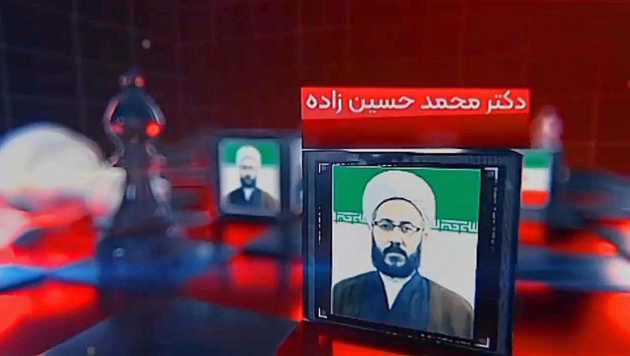 کانال رسمی دکتر محمد حسین زاده کاندیدای مجلس شورای اسلامی در ( ارومیه ) حجت الاسلام دکتر محمد حسین زاده