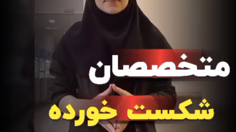 متخصصان شکست خورده نتورک!!