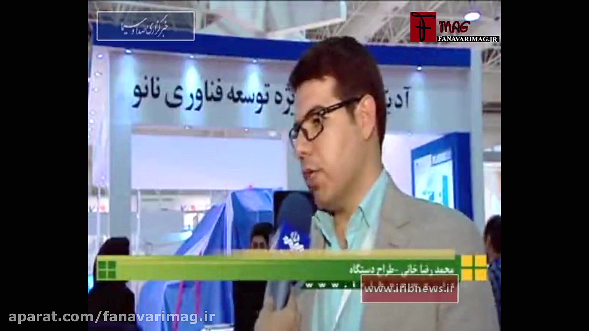 بومی سازی دستگاه پلاسمای اتمسفری پزشکی میکروRNA