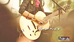 کلیپ شادمهر عقیلی 2017 کانال ت...