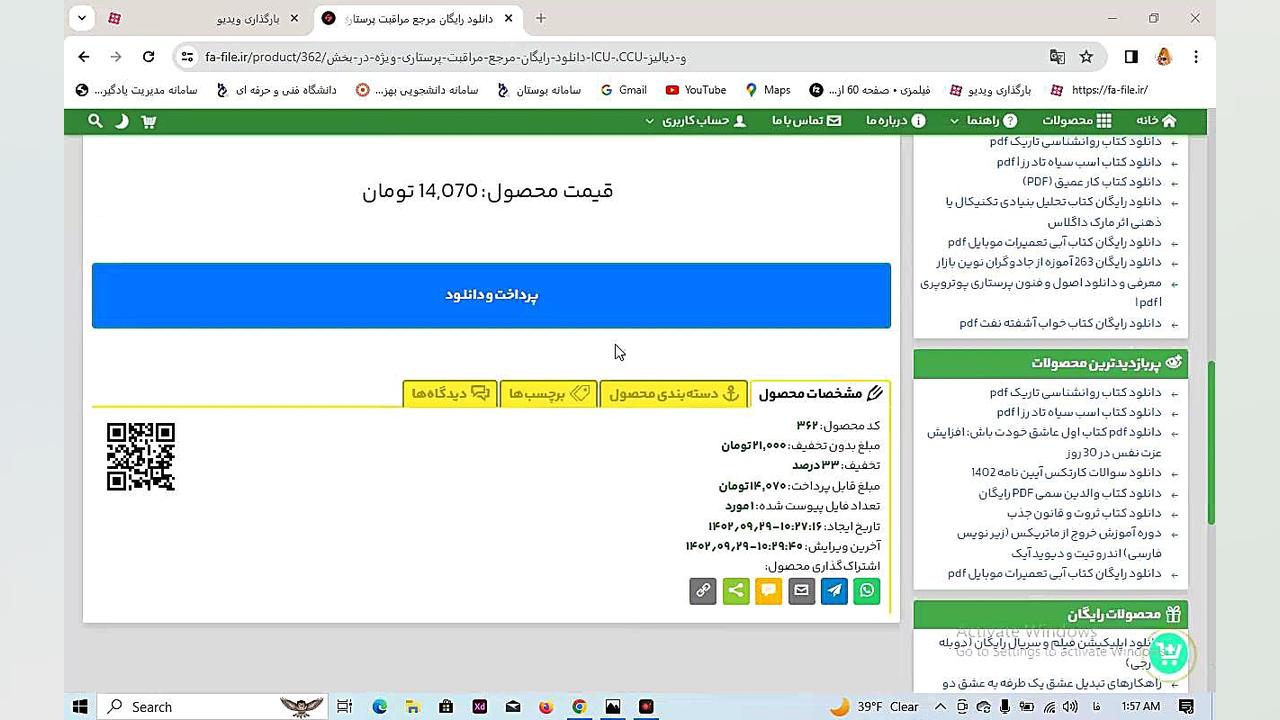 دانلود رایگان مرجع مراقبت پرستاری ویژه در بخش ICU ،CCU و دیالیز رادیوگرافی دندان