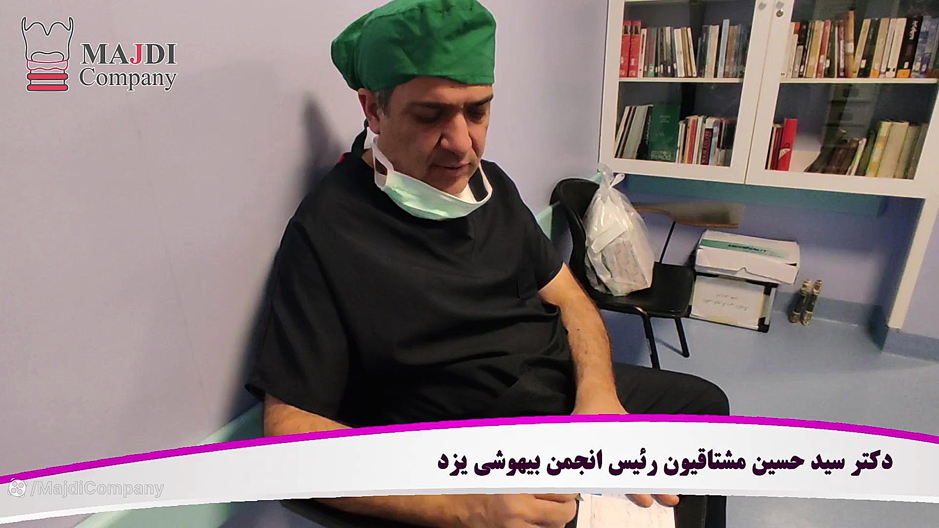 ویدیو لارنگوسکوپ سانیار در یزد Sanyar video laryngoscope درمان سلولیت