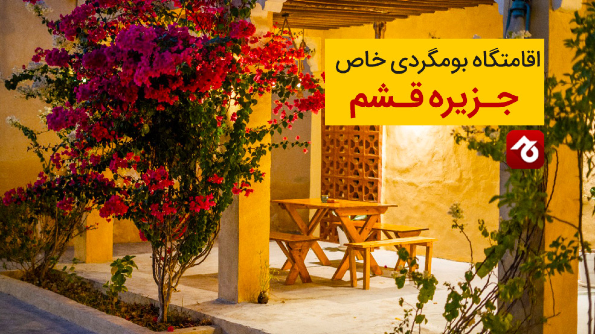 پوستر بزرگ