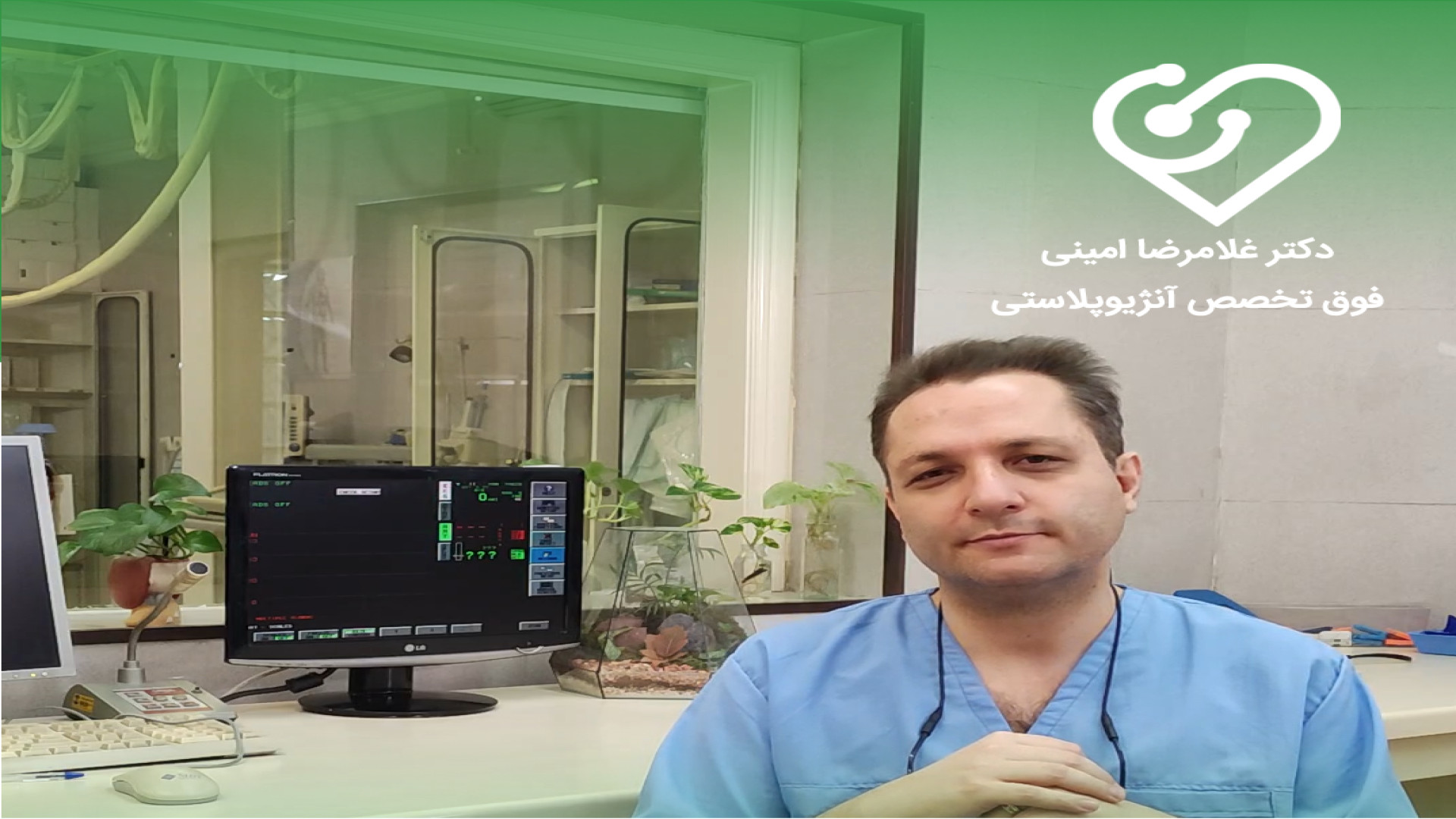 آنژیو گرافی چیست؟ ویل اسمیت