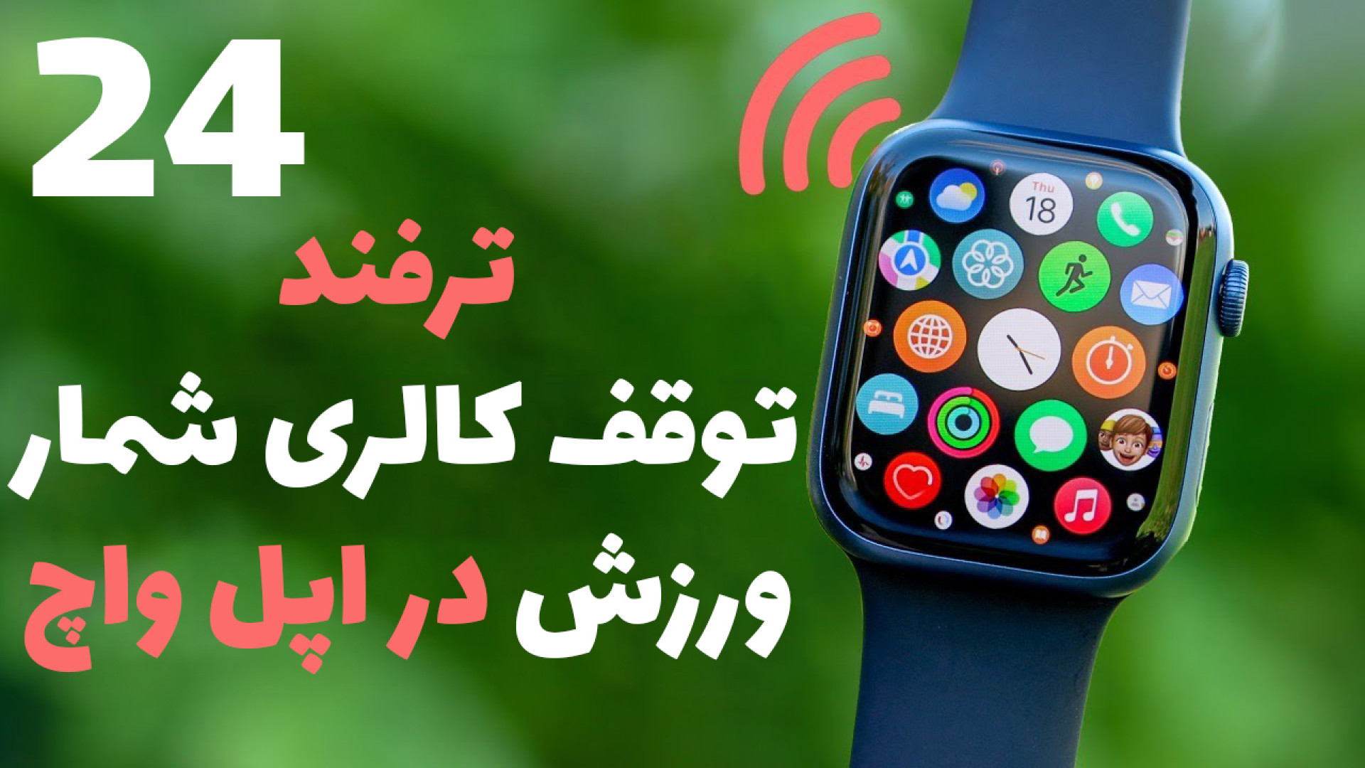 Amouzesh_Kadeh