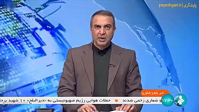 ۲۰ میلیون خانوار تا پایان ۱۴۰۴ تحت پوشش فیبر نوری قرار می‌گیرند Fluorescence Lifetime Imaging