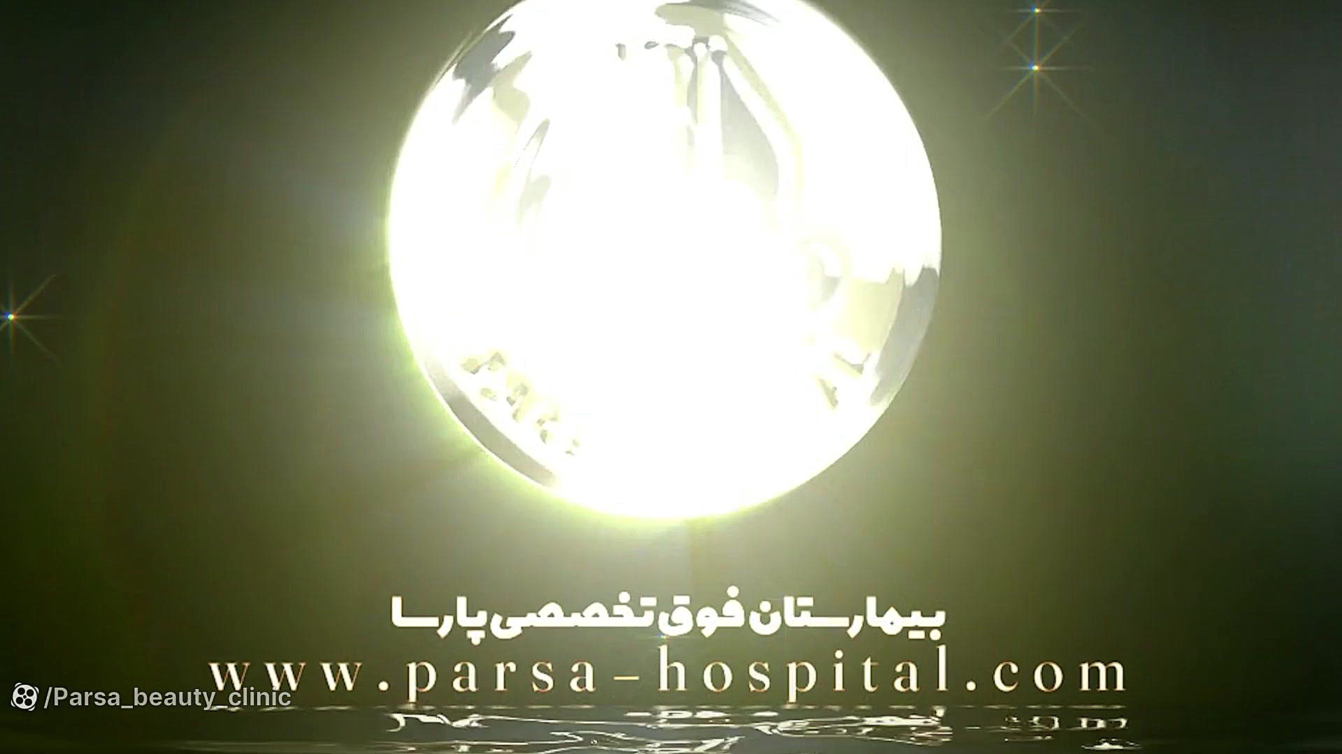 فیلم کاشت ابرو در کلینیک پارسا پلی‌داکتیلی