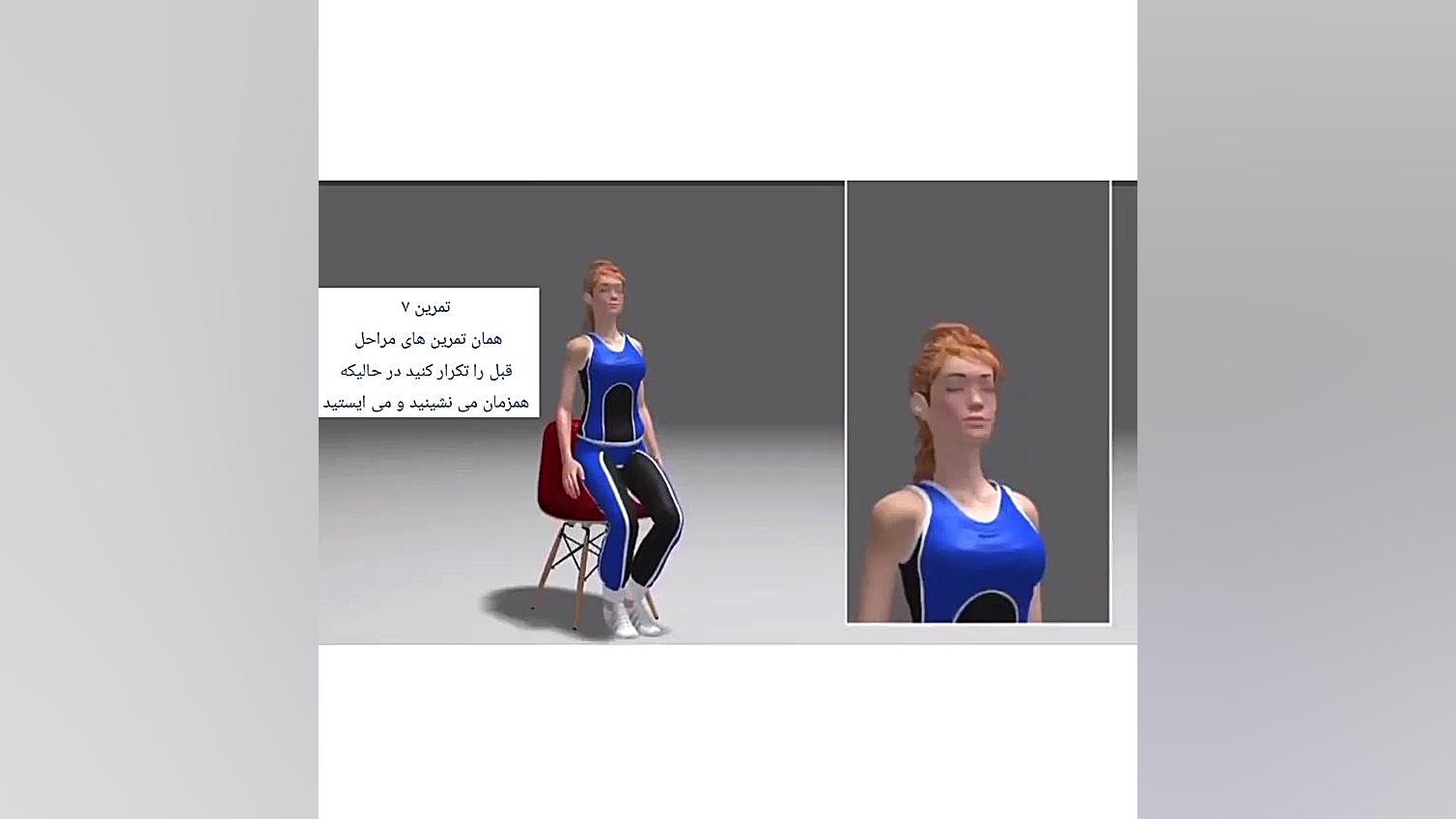 مانوردرمانی سرگیجه در خانه - جلسه 4 اینسایزینگ