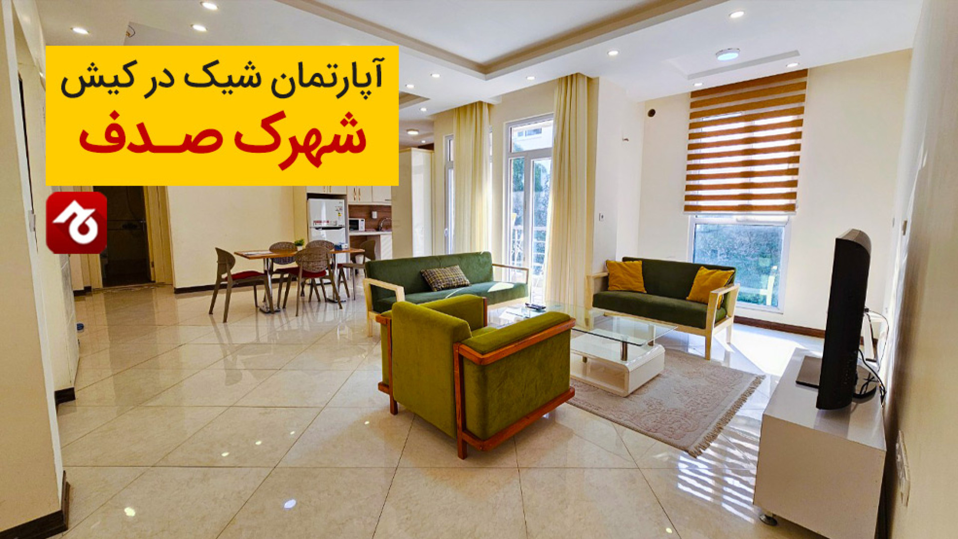 پوستر کوچک