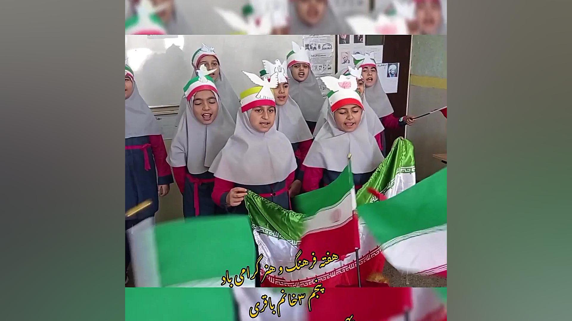هفته فرهنگ و هنر مریم باقری