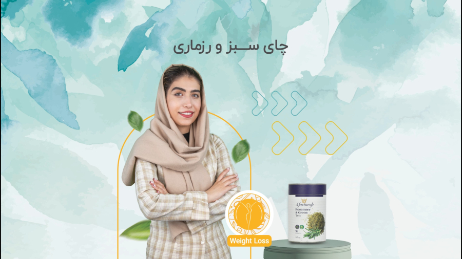 معرفی چای سبز و رزماری