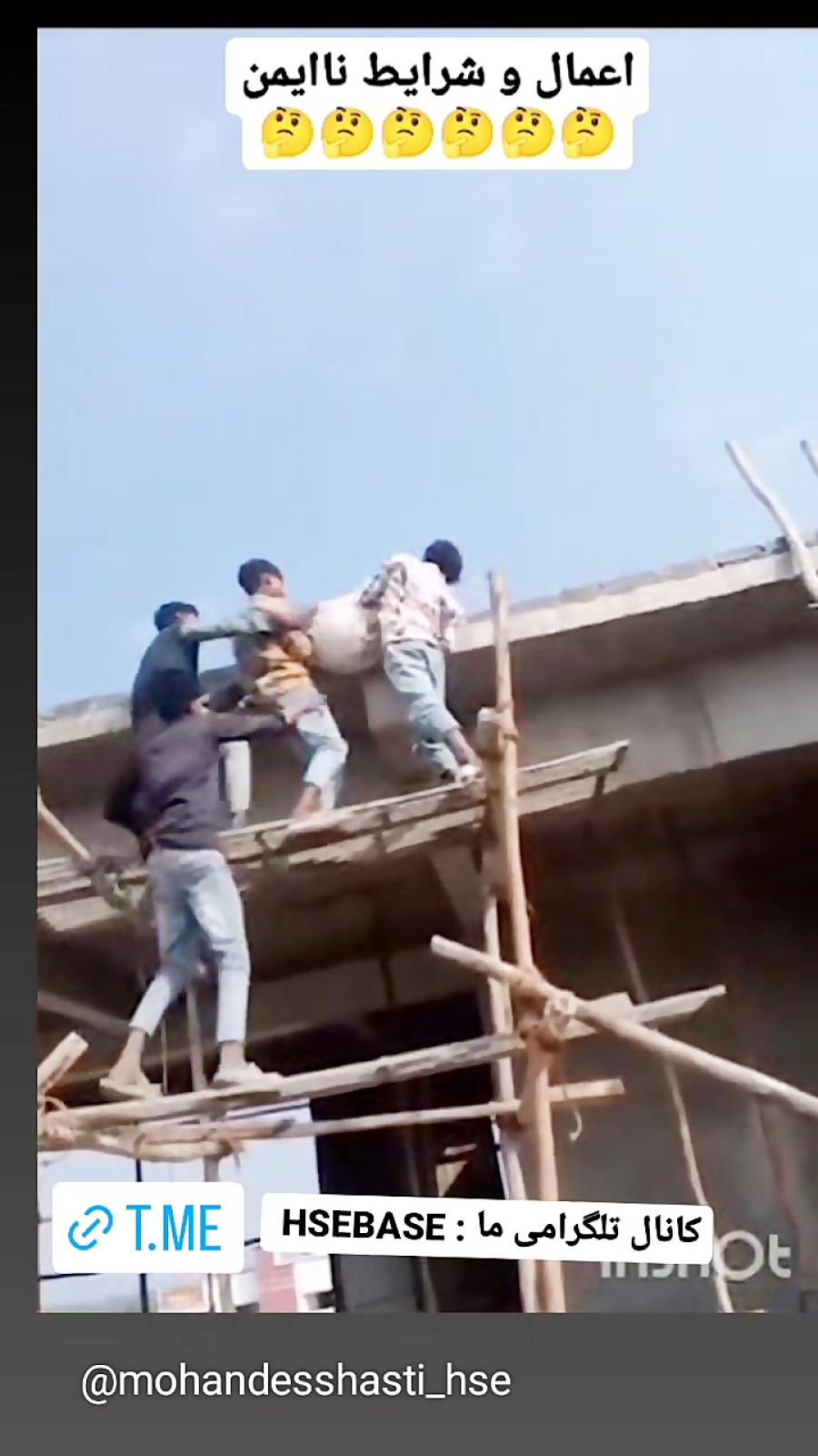 اعمال و شرایط ناایمن ، unsafe acts, unsafe conditions دیدئو dideo