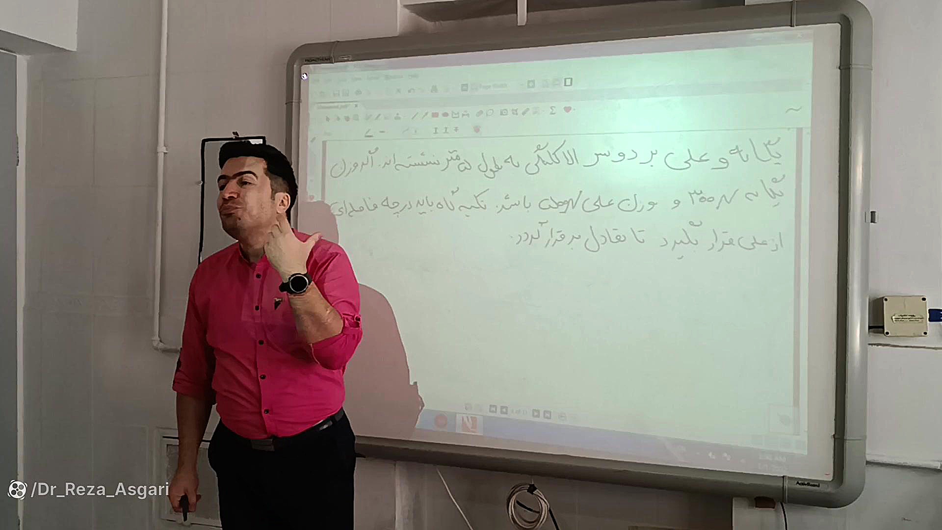 حل یک مساله مهم امتحانی علوم نهم فصل نهم ( ماشین ها) کانال آموزشی دکتر رضا عسگری