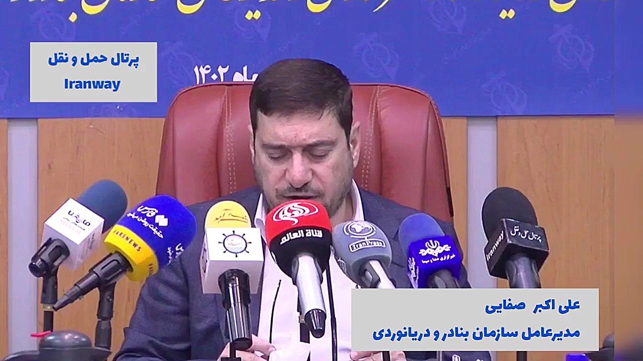 نوسازی تاریخی تمامی ناوگان سازمان بنادر و دریانوردی