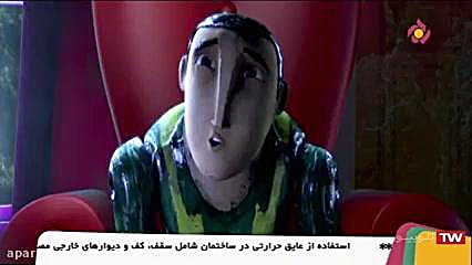 انیمیشن فوتبال دستی دوبله فارسی زمان3744ثانیه