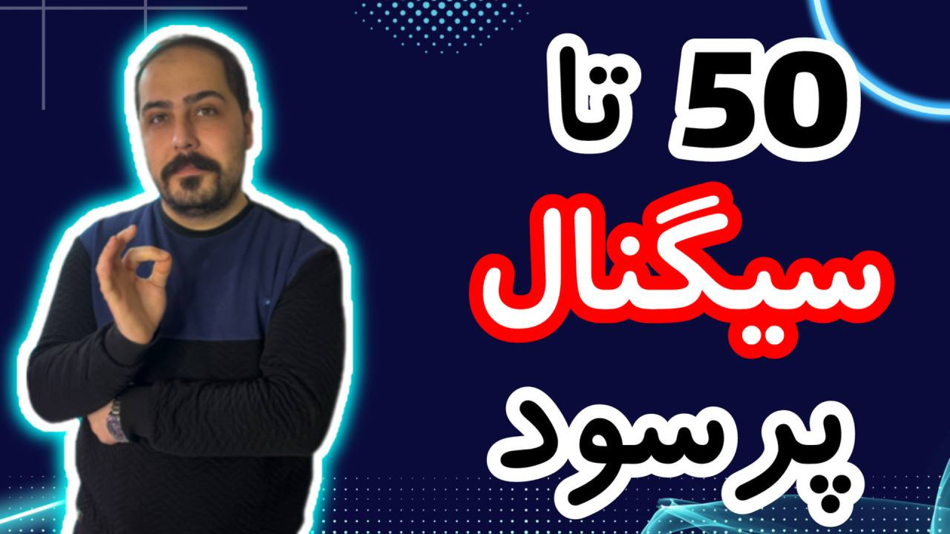 کوین , پامپی , واچ , لیست , حرفه , تو , ویدیو , معرفی , بهتون , تحلیل , آلت , کوبن , خواستی , عزیزان , رو , ضبط , براتون , روزانه , بیت , محبوب , ارز , دیجیتال , جهان , خوش , آمدید , نگاهی , وضعیت , فعلی , بازار , بیت‌کوین , روندها , تحولات , اخیر , می‌کنیم , بینش‌هایی , می‌توانیم , آینده , انتظار , ارائه , سال , سرفصل , خبرها , ارزش , بالاترین , حد , رسیده , حال , ارزهای , رمزپایه , شدت , نوسان , قیمت , سرعت , افزای