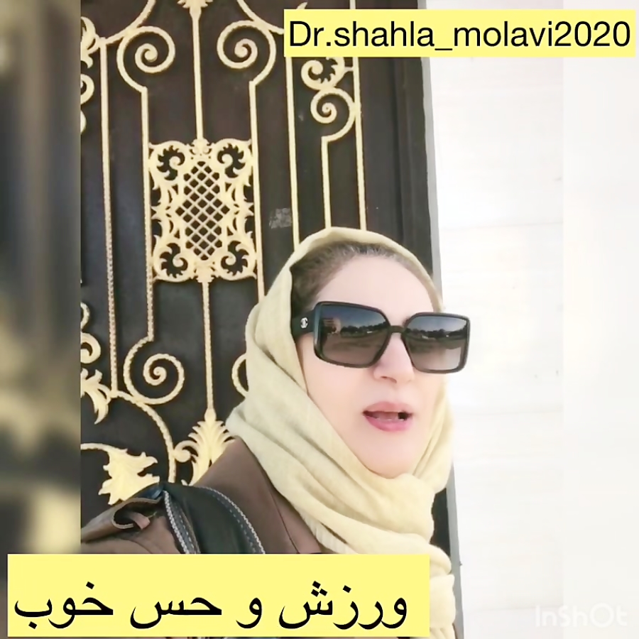 تاثیر ورزش بر روح و روان