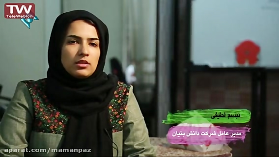 از کجا شروع کنیم؟ این قسمت: مامان پز