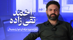 نظر , دانش , آموختگان , تهرانی , ارز , دیجیتال , همیار , کریپتو , آقای , احمد , تقی , زاده , دوره , خصوصی , حرفه , شو , آموزش , راضی , بودن
جهت , ثبت , لینک , مراجعه , کنید
https: , www , hamyarcrypto , com , product , %d8%a2%d9%85%d9%88%d8%b2%d8%b4-%d8%ae%d8%b5%d9%88%d8%b5%db%8c-%d8%a7%d8%b1%d8%b2-%d8%af%db%8c%d8%ac%db%8c%d8%aa%d8%a7%d9%84 , -------------------------
این , منابع , دردت , میخوره , وبسایت , https: , اینستاگرام , instagram , hasanzade , crypto , آپارات
