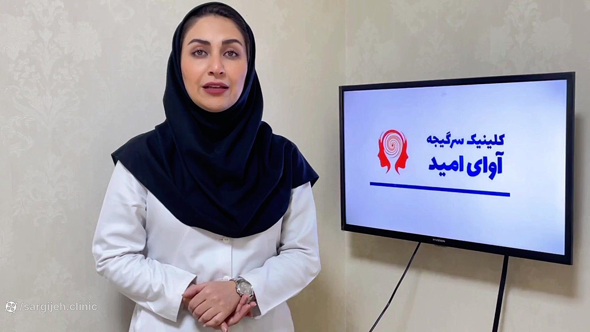 علت سرگیجه و حالت تهوع در زنان جوان دندانپزشکی کودکان