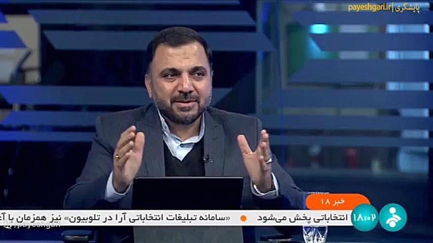 تبیین روند هوشمندسازی دولت و طرح ملی فیبر نوری ترلتینیب