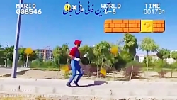 سوپر ماریو ایرانی ته خنده بازا...