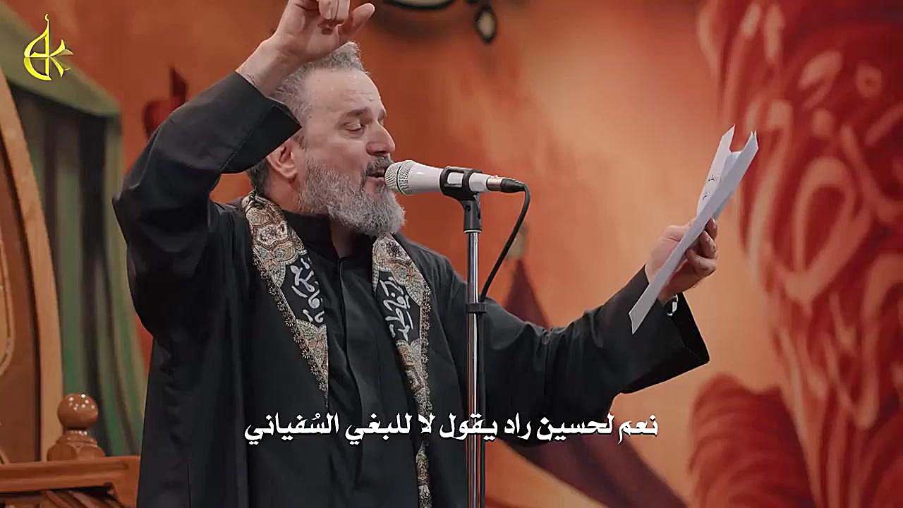 هوسات | ما ظل شِبِر | باسم الكربلائي زمان420ثانیه