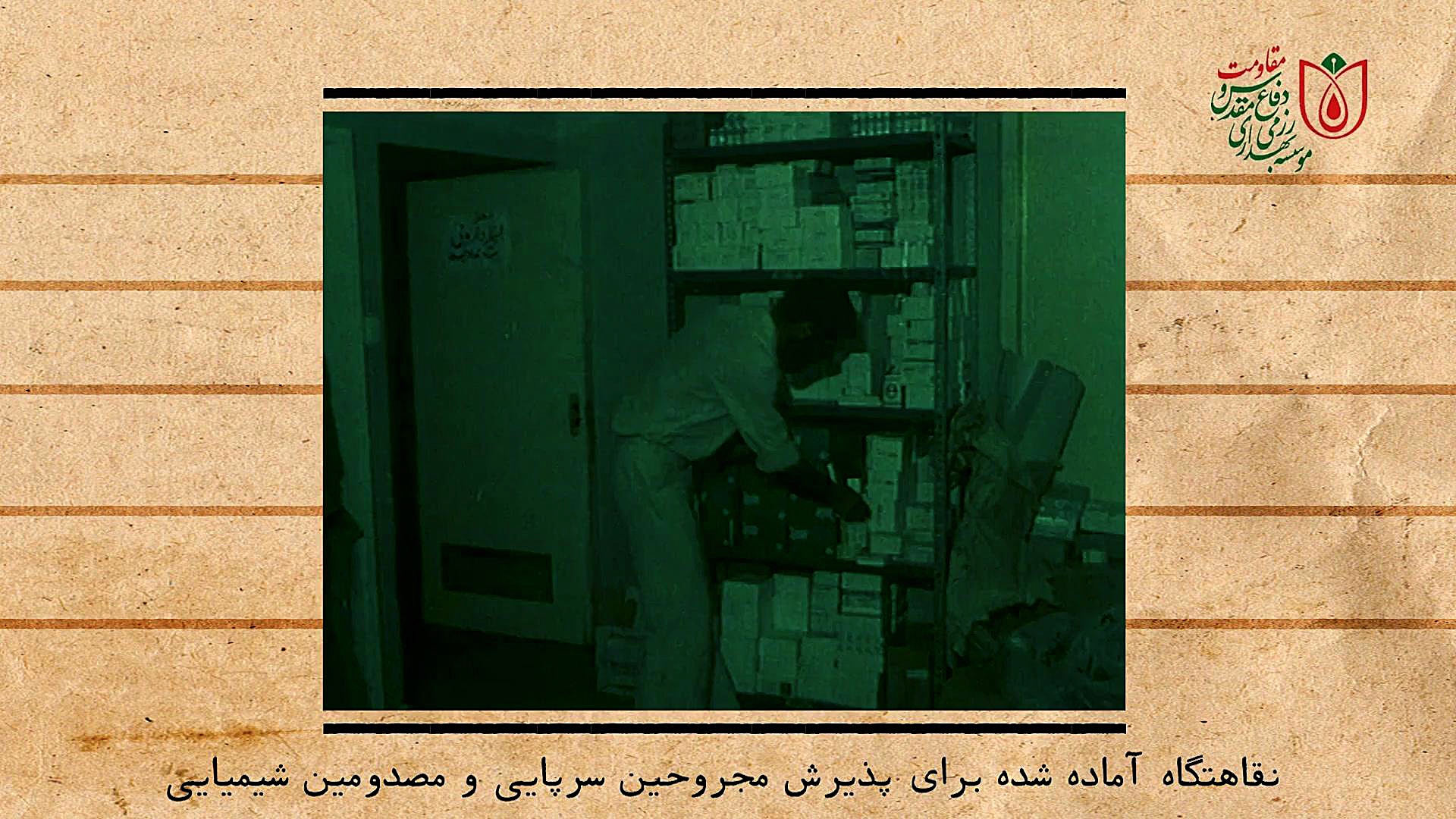 نقاهتگاه آماده شده برای پذیرش مجروحین سرپایی و مصدومین شیمیایی جراحی گوش