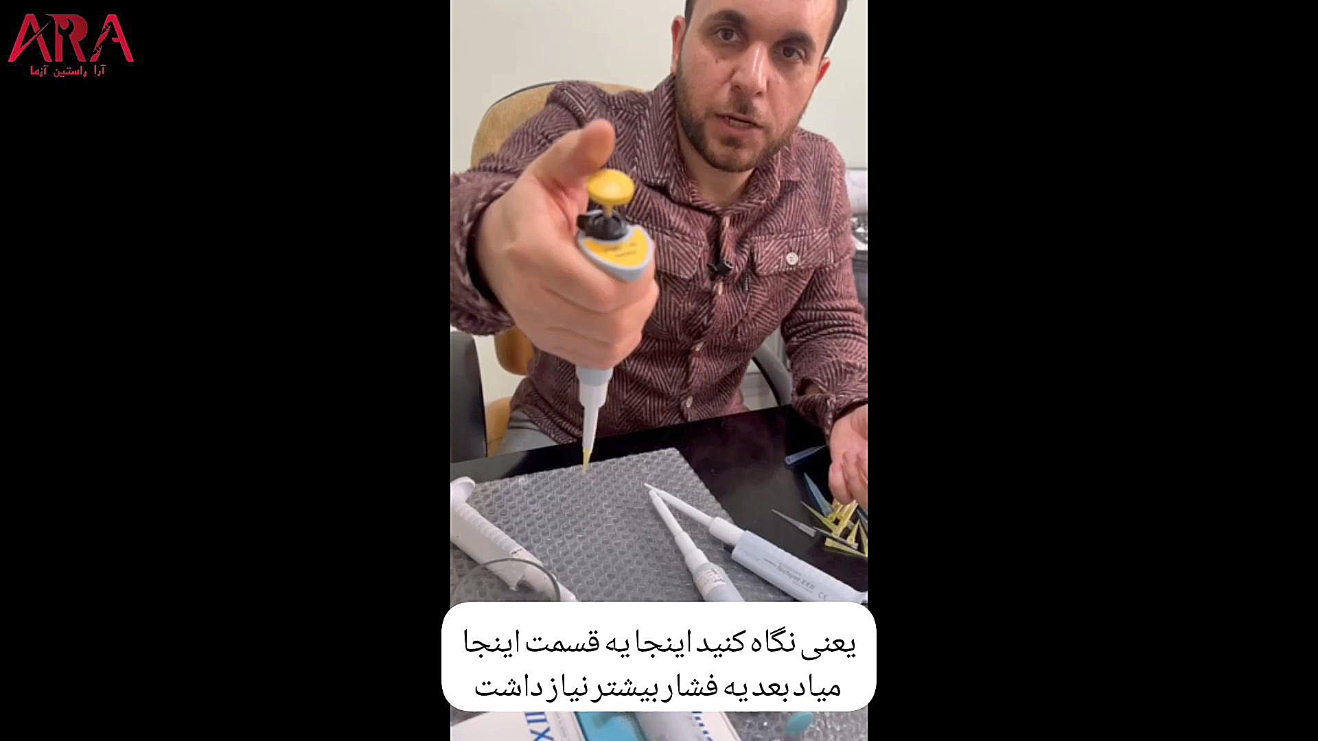 چند نوع سمپلر داریم معرفی انواع سمپلر ها - ارا راستین ازما پالپوتومی