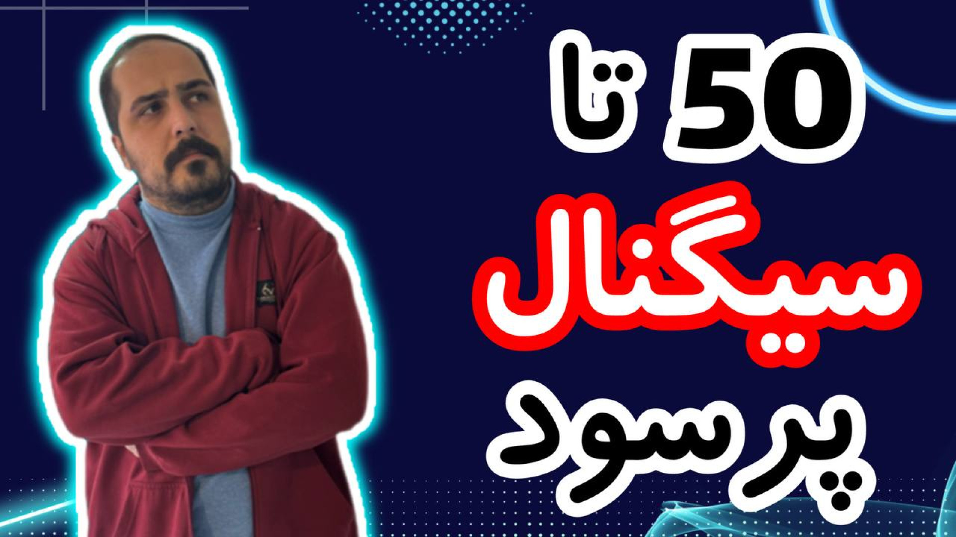 کوین , پامپی , واچ , لیست , حرفه , تو , ویدیو , معرفی , بهتون , تحلیل , آلت , کوبن , خواستی , عزیزان , رو , ضبط , براتون , روزانه , بیت , محبوب , ارز , دیجیتال , جهان , خوش , آمدید , نگاهی , وضعیت , فعلی , بازار , بیت‌کوین , روندها , تحولات , اخیر , می‌کنیم , بینش‌هایی , می‌توانیم , آینده , انتظار , ارائه , سال , سرفصل , خبرها , ارزش , بالاترین , حد , رسیده , حال , ارزهای , رمزپایه , شدت , نوسان , قیمت , سرعت , افزای