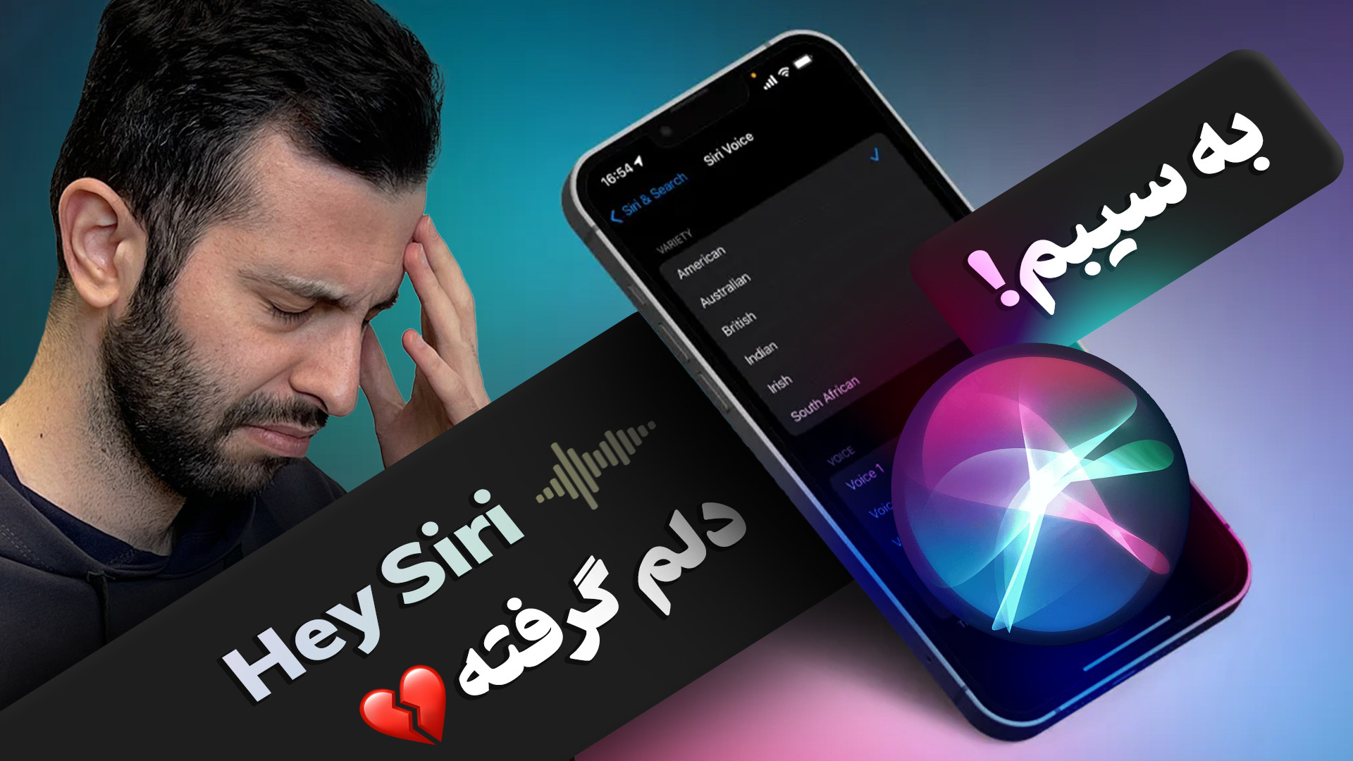 پوستر بزرگ