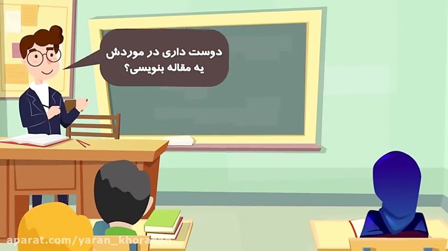 دختر (قسمت دوم)