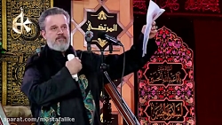 یمه اطمنچ علیه | الحاج باسم ال...