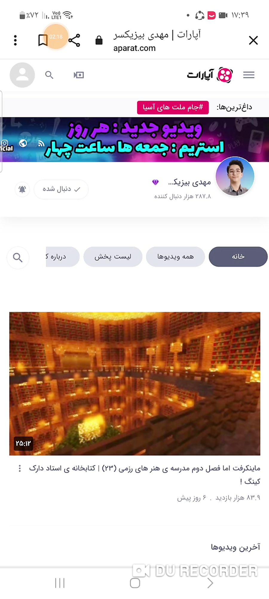 خفن‌ترین آپاراتر کیه