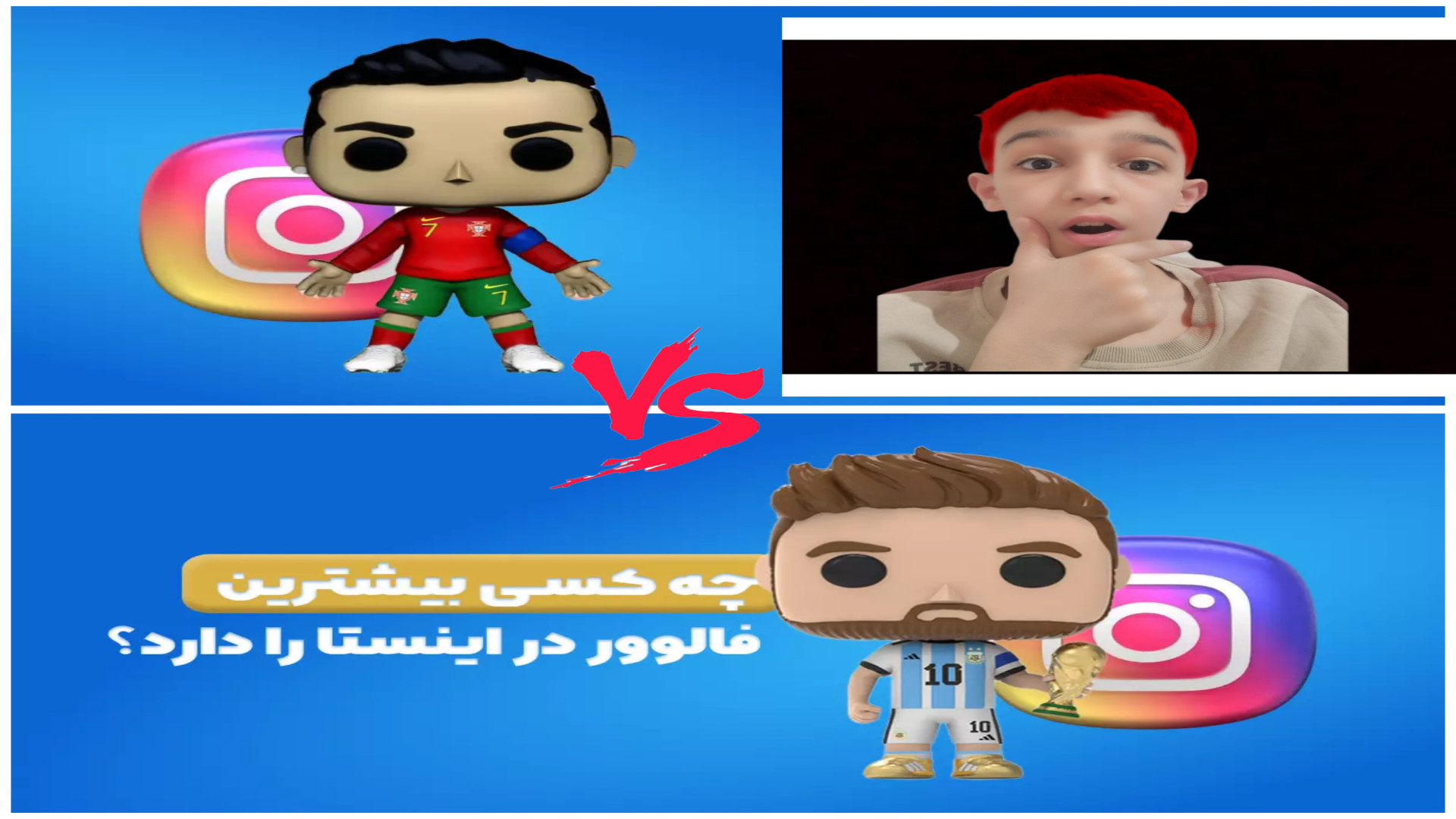 ۱۰ نفر که بیشترین فالور را در اینستاگرام دارند نفر اول کیست ؟؟ زمان157ثانیه