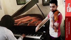 لحظه خداحافظی (حمیرا)  ویولن و...