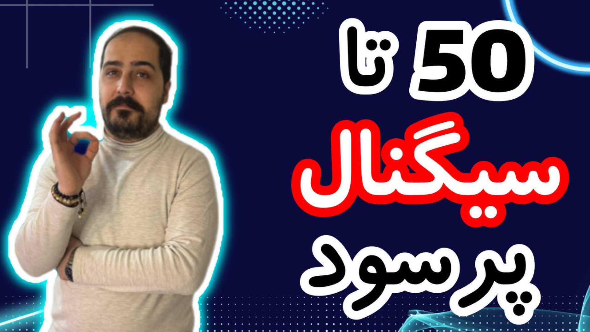 کوین , پامپی , واچ , لیست , حرفه , تو , ویدیو , معرفی , بهتون , تحلیل , آلت , کوبن , خواستی , عزیزان , رو , ضبط , براتون , روزانه , بیت , محبوب , ارز , دیجیتال , جهان , خوش , آمدید , نگاهی , وضعیت , فعلی , بازار , بیت‌کوین , روندها , تحولات , اخیر , می‌کنیم , بینش‌هایی , می‌توانیم , آینده , انتظار , ارائه , سال , سرفصل , خبرها , ارزش , بالاترین , حد , رسیده , حال , ارزهای , رمزپایه , شدت , نوسان , قیمت , سرعت , افزای