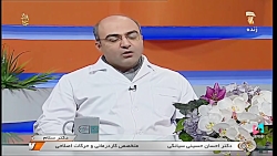 کاردرمانی در کودکان | دکتر احسان حسینی سیانکی