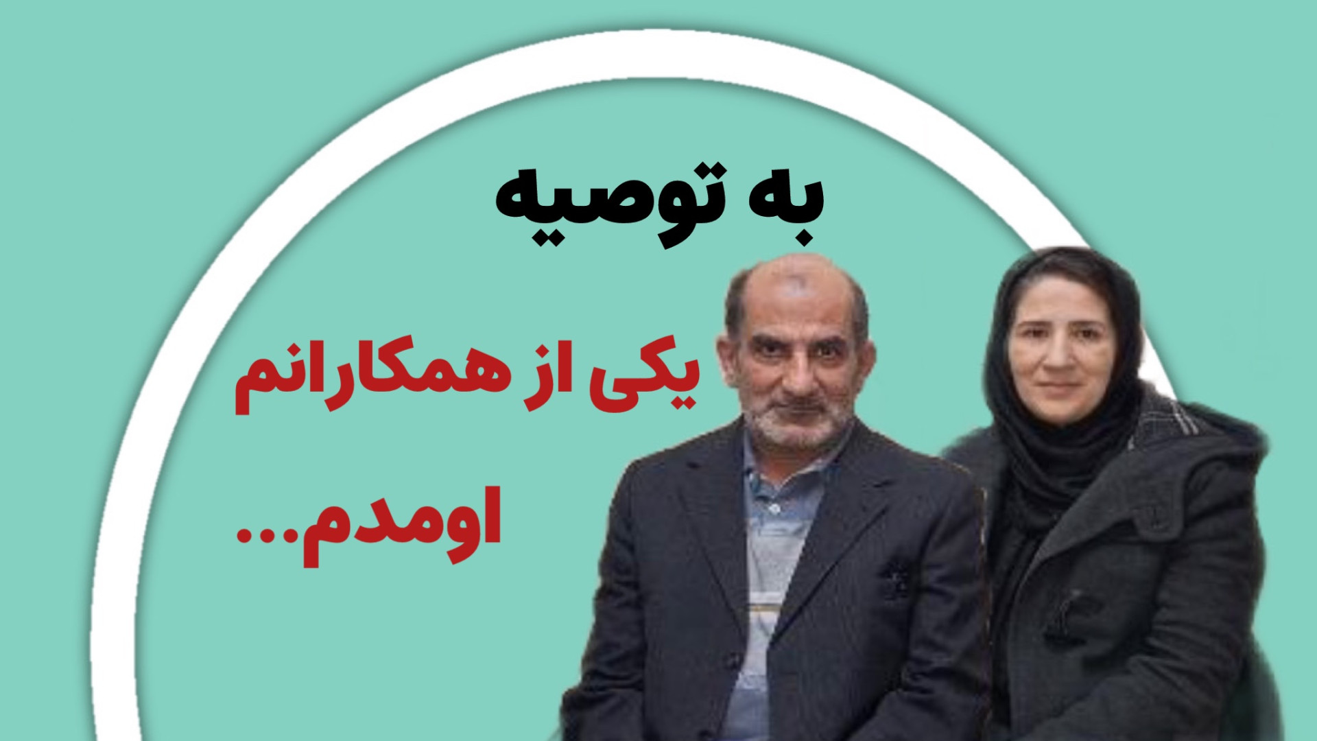 رضایت مراجعین از مطب دکتر رضا شهریاری ، دندانپزشک _ مشهد دکتر رضا شهریاری دندانپزشک - مشهد