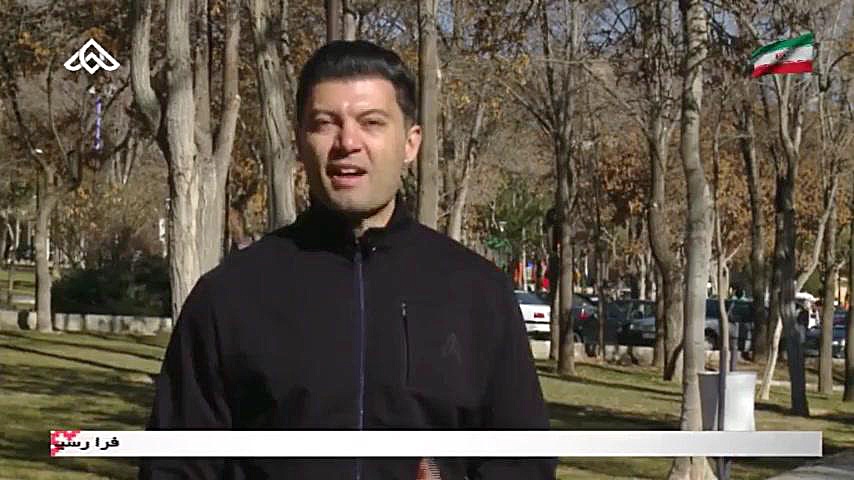 ورزش در اماکن عمومی - دستگاه پرس پا بلیچینگ