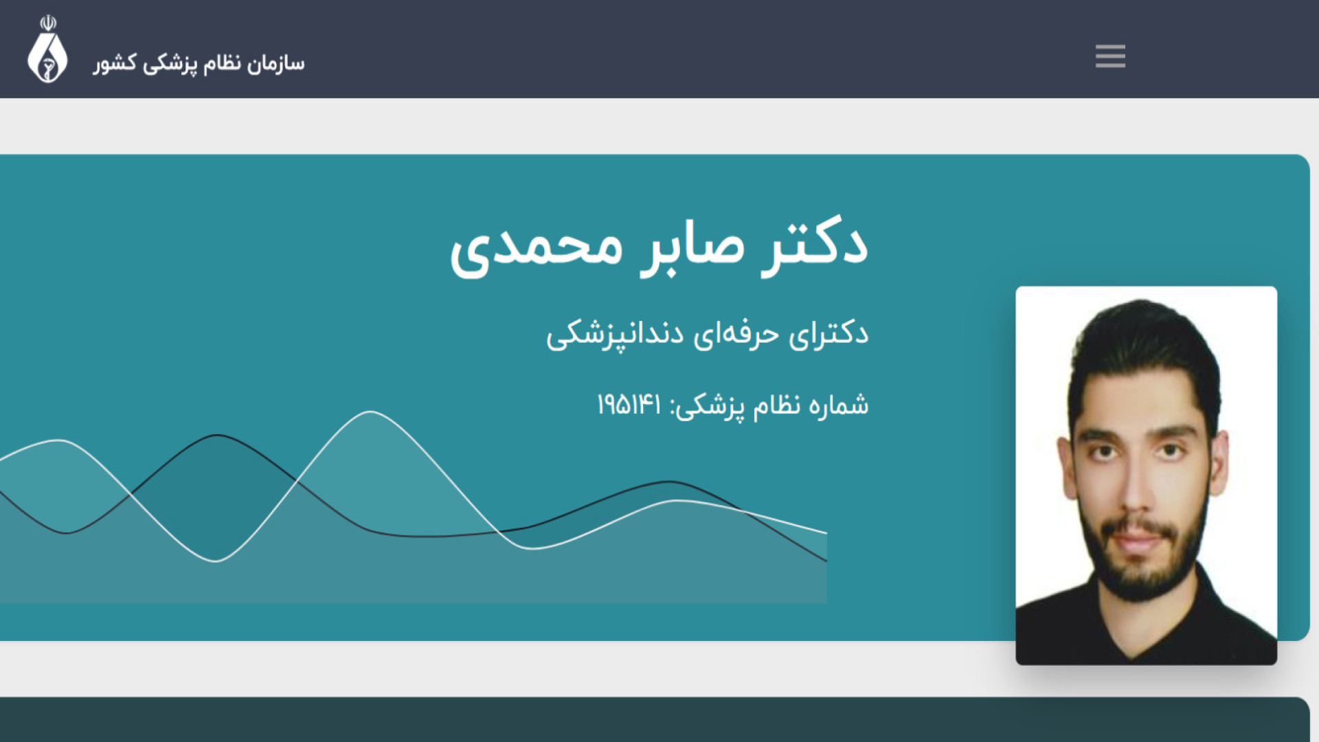 آبسه و تخلیه آبسه در دندانپزشکی کلینیک لیزر