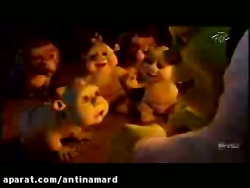 کارتون زیبای شرک (قسمت 5)!