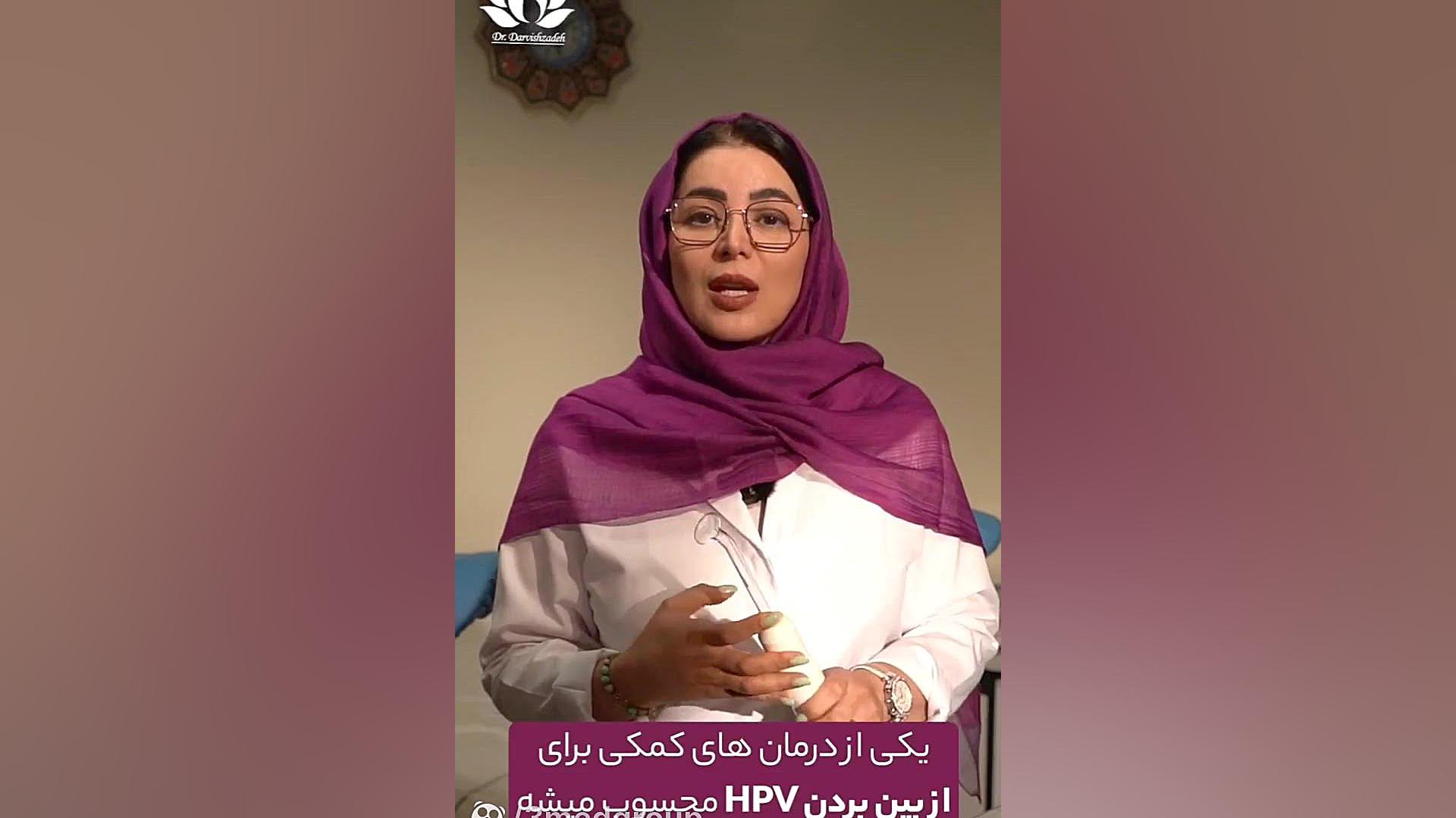 کاربردهای درمانی دستگاه پزشکی پلاسما الکتروسرجیکال تزریق ژل