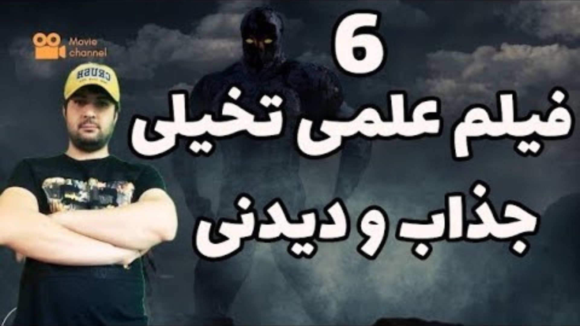 بهترین فیلم های علمی تخیلی|معرفی فیلم و خلاصه فیلم زمان455ثانیه
