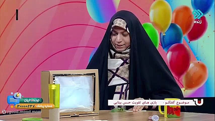 معرفی انواع سایه بازی برای تقویت حس بینایی کودک گل گدوت