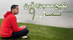 قسمت , پکیج , میلیاردی , ترید , معجزه , قرن-طمع-شت , کوین , کوین
در , ارز , دیجیتال , بازار , دیگه , طمع , انسان , اساسی , دلایل , ضرر , زیان , لذا , تریدر , بخاد , مالی , رو , شروع , کنه , بتونه , خودش , کنترل , پیشنهاد , میکنم , مدیریت , وارد , بشید , میرسیم , سر , موضوع , شت , برادرانه , کلیپ , بخاطر , خودن , ببین , #ارزدیجیتال , #آموزش_ترید , #ترید , #ترید_چیست , #تریدرشو , #ارز_دیجیتال
