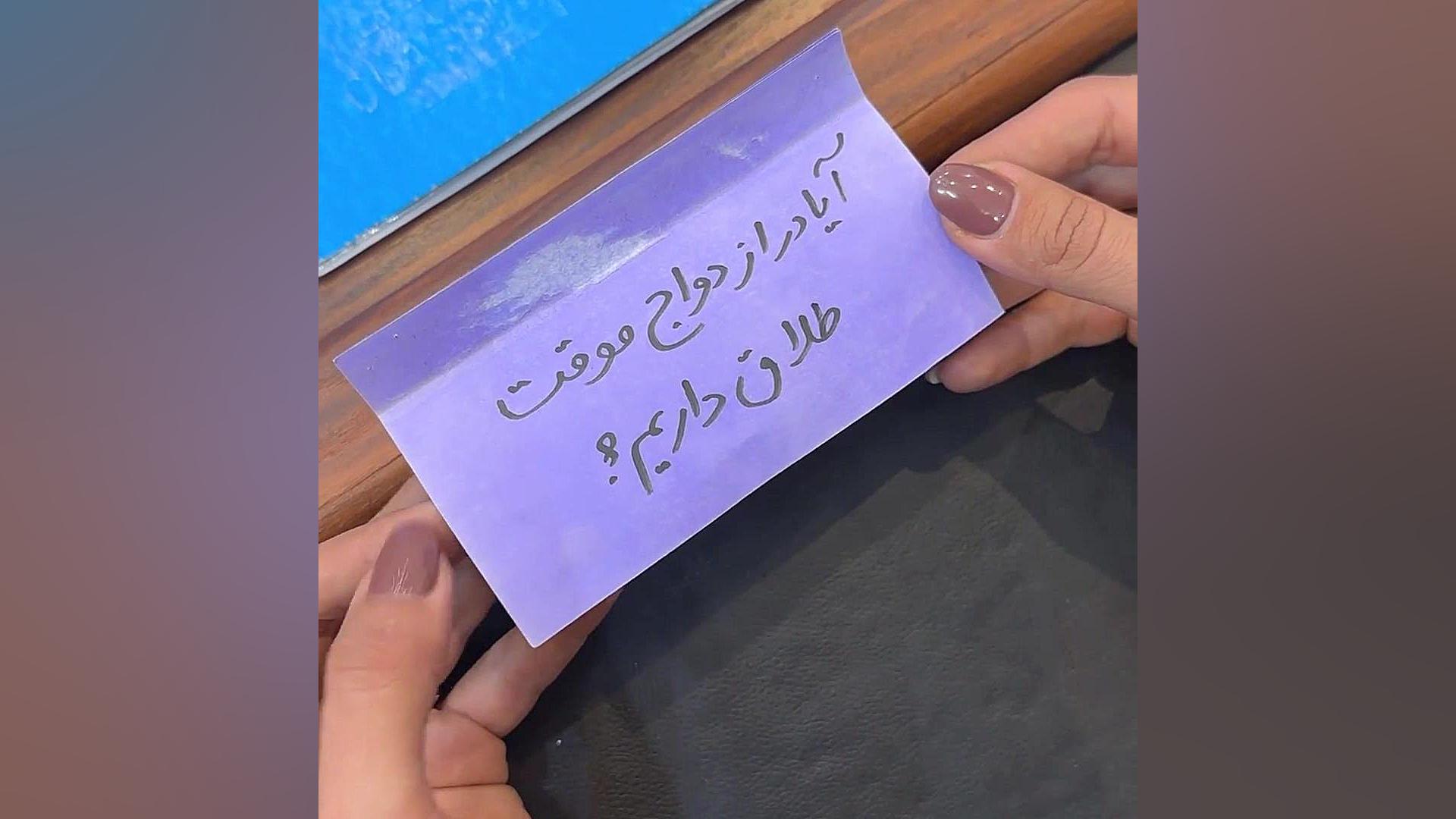 طلاق در ازدواج موقت وکیل پایه یک دادگستری فاطمه قربانی