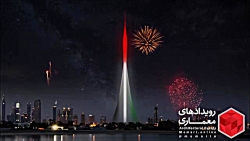 برج نظاره دبی سانتیاگو کالاترا...